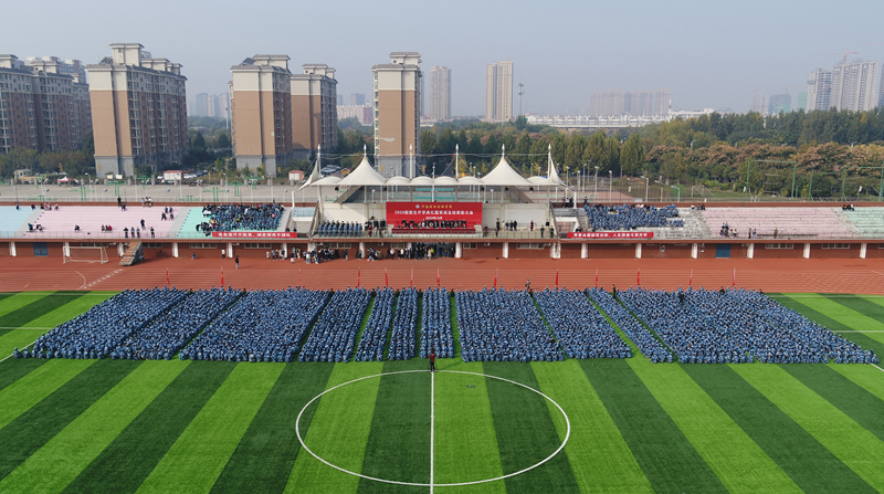 澳门太阳集团0638隆重举行2020级新生开学典礼暨军训总结表彰大会